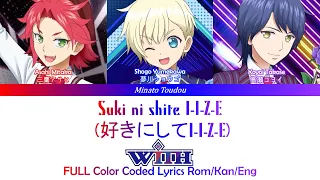 full suki ni shite iize i i z e with pripara color coded lyrics rom kan eng