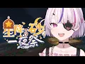 2026 Minecraft Maria Marionette NIJISANJI EN