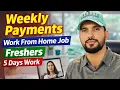 Weekly Payment Work From Home Job Freshers Hiring 5 Days Work Online Interview
