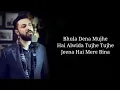 Download Lagu Lyrics - Bhula Dena Full Song | Mustafa Zahid | Jeet Ganguli, Sanjay Masoom | Aashiqui 2