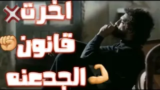 حالات واتس  مهرجانات   عايز اسافر من هنا     متخفش من الجاي   حلقولو   مصطفى الجن   مهرجانات      دندنها