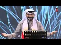 حلو واحب اسلوبه بصوت الفنان فهد العارف