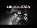 amir eid - Metkatef  امير عيد  - متكتف 👈مشدود في الساقية وعايش مبسوط