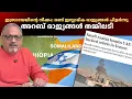 Lagu യെമനെ ചൊല്ലി UAE–സൗദി പോര് മുറുകുന്നു — ആരും പ്രതീക്ഷിക്കാത്ത വഴിത്തിരിവ്, മറുവശത്ത് സോമാലിയയും