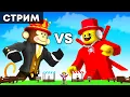 Download Lagu JANDEL против SAMMY Битва Grow a Garden и Steal a Brainrot, Админ Ивент и Розыгрыши