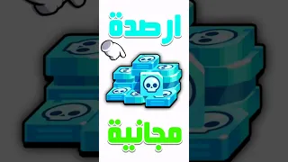 ارصدة مجانية Squadbuster Brawlstars نوصل مسترعراق 100k Tiktok 100k اخبار براول لايك 
