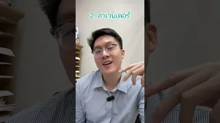  กลิ่นลาเวนเดอร์ช่วยเรื่องการนอนหลับได้อย่างไร 