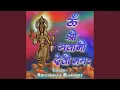 Download Lagu Om Shree Bhavani Devi Namah