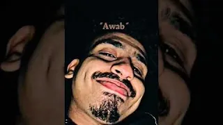 أواب عاطف فلو نار AWABTHERAPPER 