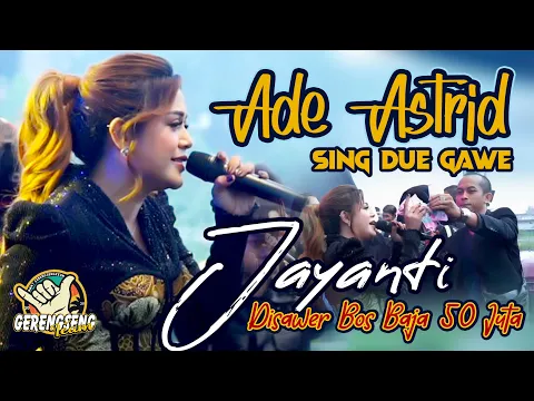 Download MP3 ADE ASTRID DISAWER 50 JUTA BOS BAJA DI LAGU JAYANTI  | ADE ASTRID SING DUWE GAWE