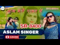Download Lagu Aslam Singer SR 8400 NEW ( आँख बनी मेरी माई की ) NEW 4K OFFICIAL VIDEO SONG / ASLAM SINGER ZAMIDAR