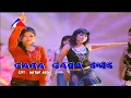 Download Lagu Dewi Sari - Gara Gara SMS (Original VCD Karaoke)
