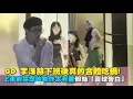 Download Lagu 直擊!GD 李洙赫下班後真的合體吃鍋! 兩人真的是親古動作越來越像XD｜小娛樂