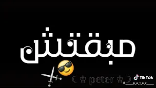حالات واتس     خنتو العشره ابصم بالعشره  دندنها