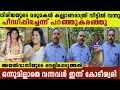 Download Lagu 'ഗിരിജയുടെ മരുമകൾ പേടിച്ച് ഓടി കേറിയത് എന്റെ വീട്ടിൽ' jeevamatha