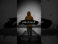 Download Lagu Nazar Andaz Kar Sakta Hu | Status | Whatsapp Status| Black screen Status