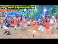 Download Lagu Hemsingh Mahato Natun Pala🔥দেবরাজ ইন্দ্রের দব্য শক্তি হরণ 🔥Purulia Chhau Dance,Cho Nach Purulia