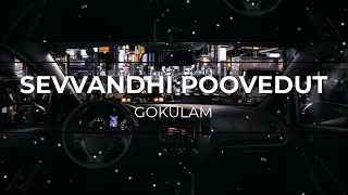  sevanthi pooveduthen kuthu remix insta trend audio