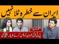 Download Lagu Danger Still Lurks from Iran | PTI Reaches Adiala to Consult Imran Khan | Third Umpire