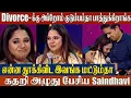 Saindhavi’s Heartfelt Emotional Speech😭On Divorce | Tears \u0026 Painful Moments | GV Prakash | Saindhavi