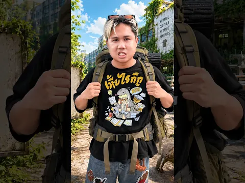 ออกแบบเสื้อภายใน 1 ชม. #aumccp #ข้าวเกรียบรูปวง #prbigbagรสซาวครีมและหัวหอม