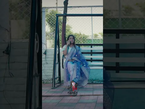 বুঝতেই পারিনা তুমি কখন কি চাও?এই ছিলে ভালো আবার হঠাৎ কি হলো? #eaglemusic #song #shorts #shortsvideo