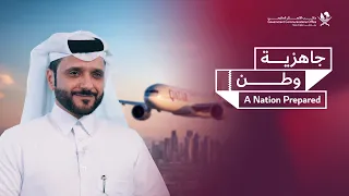 A Nation Prepared  -جاهزية وطن