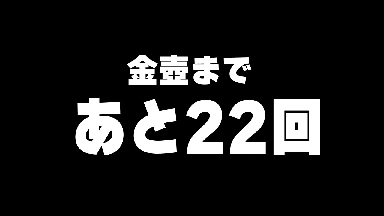 【Getting Over It】年内金壺チャレンジ　あと２2回【ホロライブ/白上フブキ】