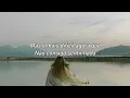Fight of My Life - Rend Collective - tradução