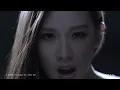 Diana Wang (王詩安) - HOME Remix feat. 40 (Official Music Video)
