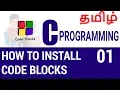 Install Code Blocks For C and CPP Programming in Tamil