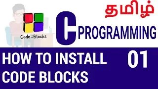 Install Code Blocks For C and CPP Programming in Tamil