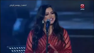 إنت عمري إيمان عبد الغني موسم الرياض 2022 