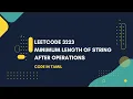 Leetcode 3223 - Minimum Length of String After Operations JAVA