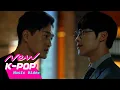 Download Lagu [MV] NiiHWA (니화) - What I Want | 매드독 OST (Official Music Video)