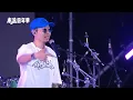 【完整版】2025東浪嘉年華｜蛋堡