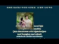 Kim Na Young From Bottom of My Heart instrumental karaoke