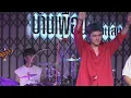 ลาก่อน - YourMOOD | Live Concert บ้านเพื่อน บางแสน