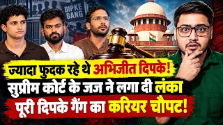 Supreme Court Justice Katju Calls Abhijeet Dipke & CJP Leaders Cowards! | Anuj Awasthi