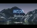 Download Lagu [Clean Acapella] aespa - Illusion