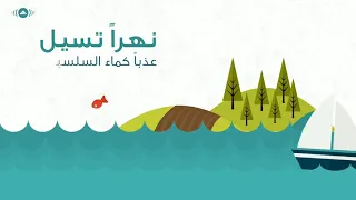 تصنع المستحيل   حمود الخضر و حمزة نمرة   بدون موسيقي   لا تقل لوحدى   دندنها