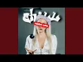 Download Lagu Chill