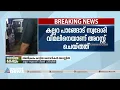 പൊലീസിനെയും ഡോക്ടറെയും ആക്രമിച്ച കേസിലെ പ്രതിയായ സൈനികന്‍ അറസ്റ്റില്‍ | Hospital Attack