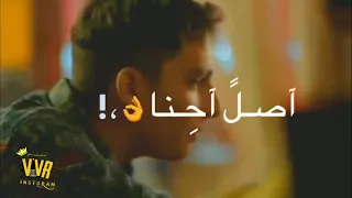 حالات واتس اب مهرجان اسود الارض دا ڪلام وملوش تسعيرها   دندنها