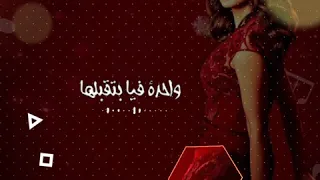 انغام واحدة كاملة حالات واتس 