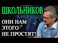 Lagu ШКОЛЬНИКОВ. Пришло время узнать, почему Польша стала заложницей чужих игр и какой сценарий уготован