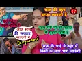 Download Lagu सास का सच इतना डरावना हो सकता है  😭 Snappygirl new vlog || rajveer choudhary death 😢 Snappygirl