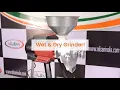 Versatile Wet Dry Grinder