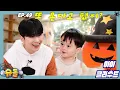 [Eng 아이☁️클라우드] 어떻게 💓사랑이 변하니? 카일로 🧊마음 돌아와😭 혹시 환승육아...?😲 | 카일로 | 기현