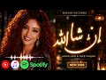 Inchallah Cover Latifa - بصوت مايا الملائكي نسخة غآآاية في الجمال 🔥